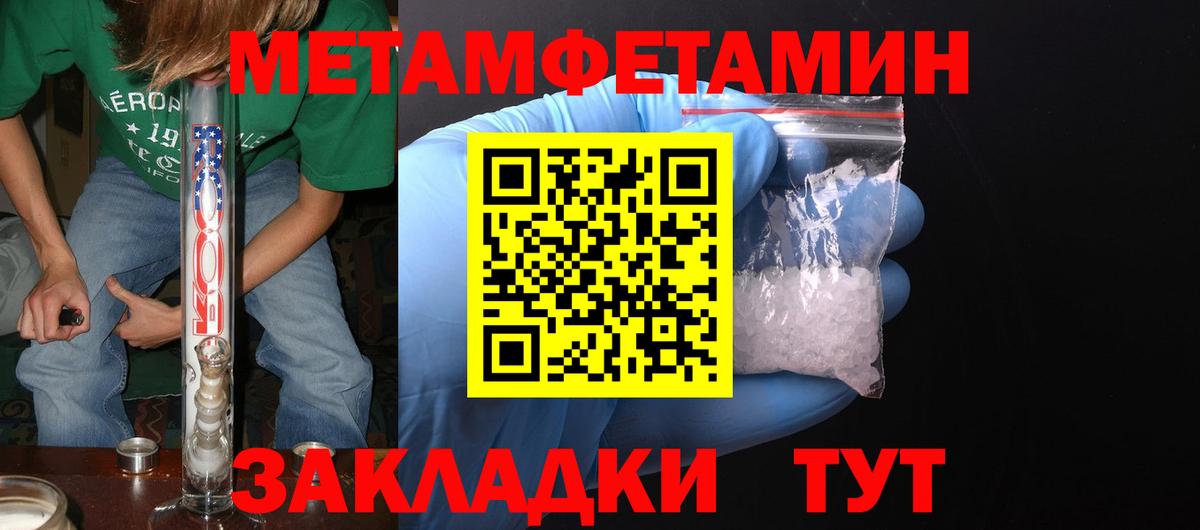 Амфетамин Premium Калуга