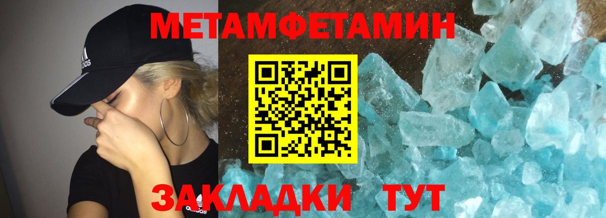Калуга  Amphetamine  Амфетамин  Amphetamine 97%  Вход с VPN 