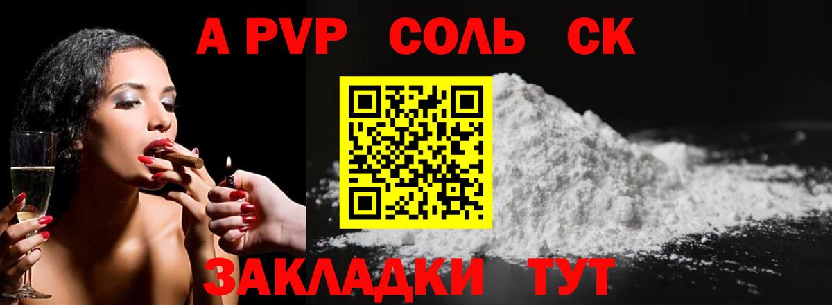 Калуга  где купить наркоту  Вход с VPN  А ПВП кристаллы  A PVP крисы CK 