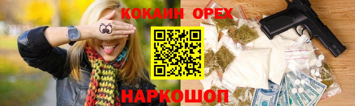 Кокаин FishScale  Вход с VPN  COCAIN Columbia  COCAIN  Калуга 