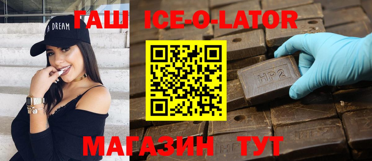 ГАШИШ hashish Калуга