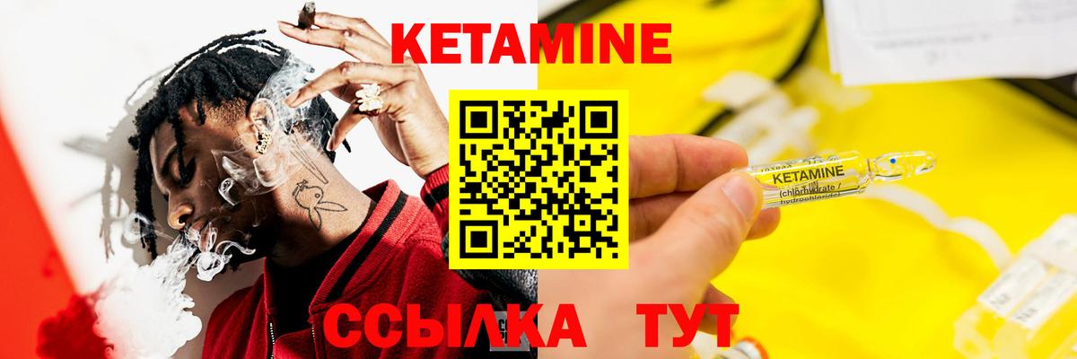 omg ONION  Кетамин VHQ  КЕТАМИН ketamine  Вход с VPN  Калуга 