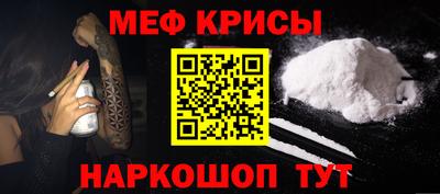 альфа пвп Кумертау