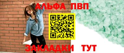 метадон Кунгур