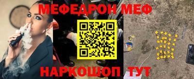 синтетический гашиш Краснодар