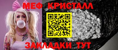 МДПВ Краснокаменск