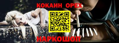 бошки Кулебаки