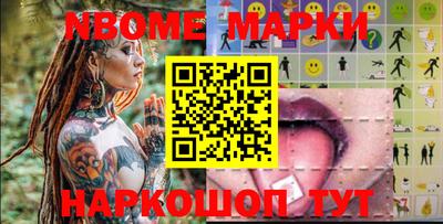 бошки Кулебаки