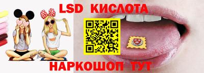 синтетический гашиш Краснодар