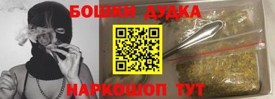 синтетический гашиш Краснодар