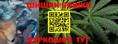 бошки Кулебаки
