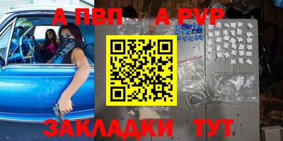 метадон Кунгур
