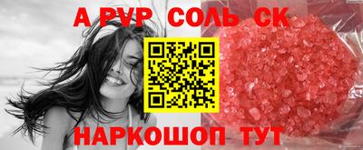 метадон Кунгур