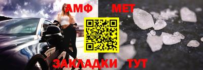 прущие крисы Краснознаменск