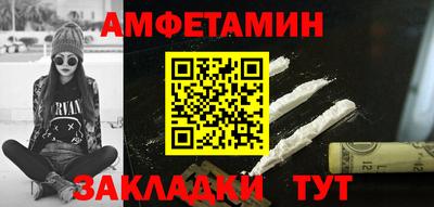 альфа пвп Кумертау
