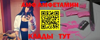 альфа пвп Кумертау