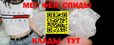 метадон Кунгур