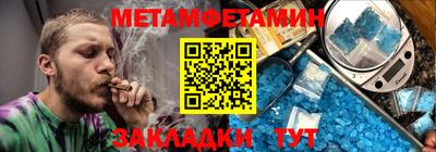 синтетический гашиш Краснодар