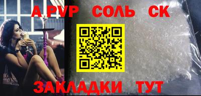 метадон Кунгур