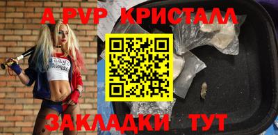 метадон Кунгур