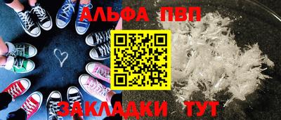 прущие крисы Краснознаменск