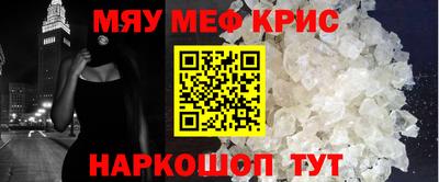 МДПВ Краснокаменск
