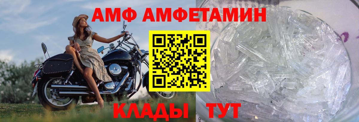 Первитин витя Калуга