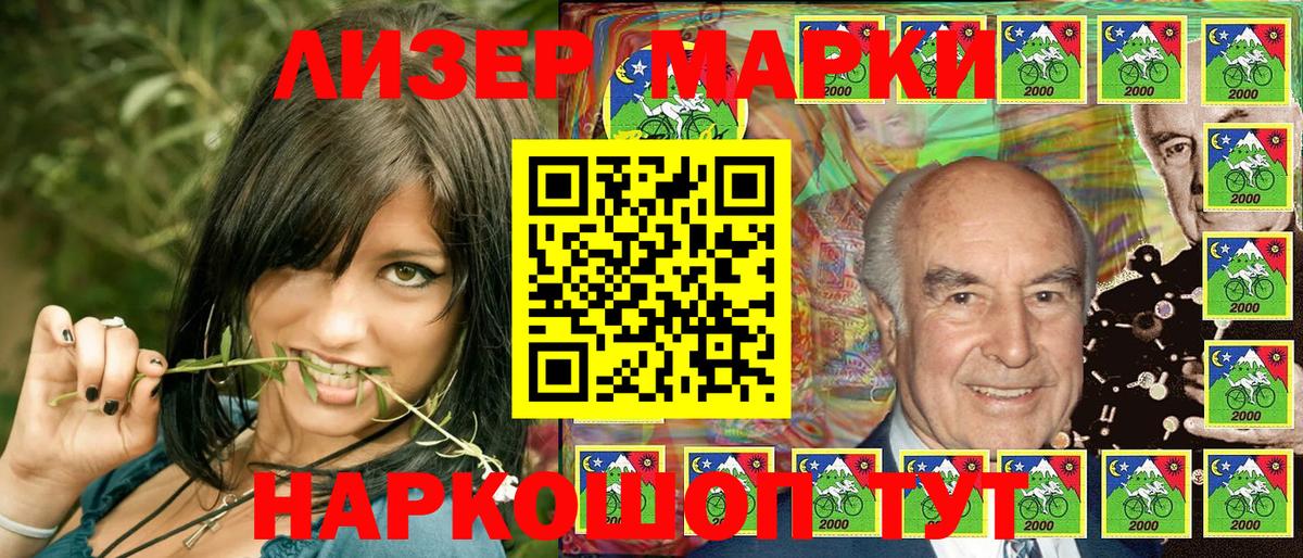 Марки N-bome  Марки 25I-NBOMe 1,8мг  Вход с VPN  Марки 25I-NBOMe 1,8мг  Калуга 