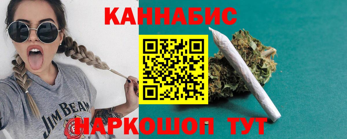Шишки марихуана ГИДРОПОН  Бошки Шишки конопля  Бошки Шишки OG Kush  Конопля Amnesia  Калуга  Вход с VPN 